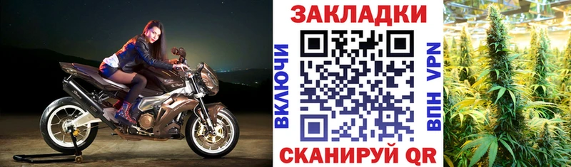 Купить наркотики цена Спасск-Дальний Псилоцибиновые грибы  A-PVP  ГАШИШ  Меф мяу мяу  Cocaine  Конопля 