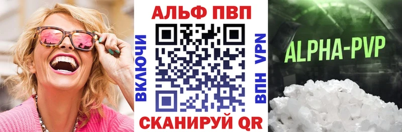 где можно купить наркотик  Спасск-Дальний  Alpha-PVP Соль 