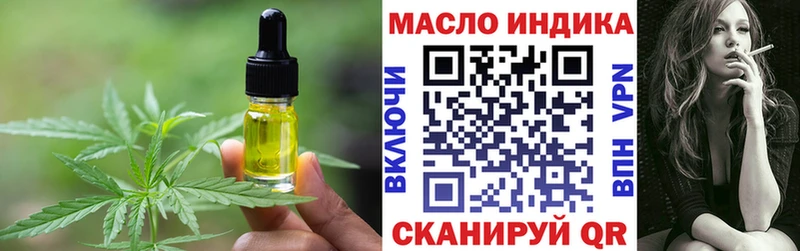 Печенье с ТГК марихуана  наркошоп  Спасск-Дальний 
