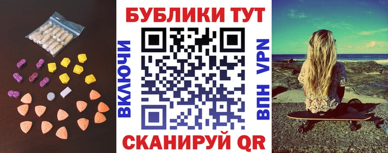 закладки нарко площадка телеграм ОМГ ОМГ зеркало Экстази 280мг Спасск-Дальний