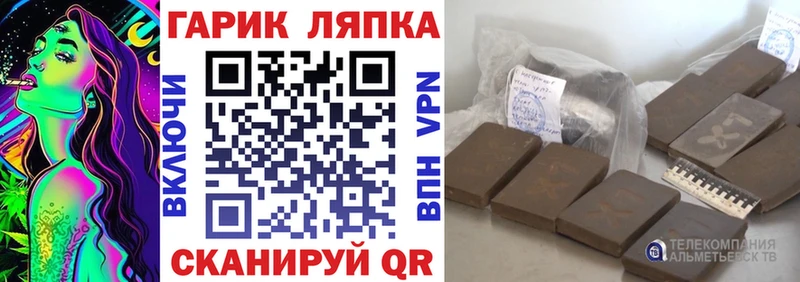 Гашиш индика сатива  Спасск-Дальний 