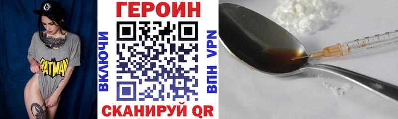 ГЕРОИН афганец маркетплейс Telegram Спасск-Дальний