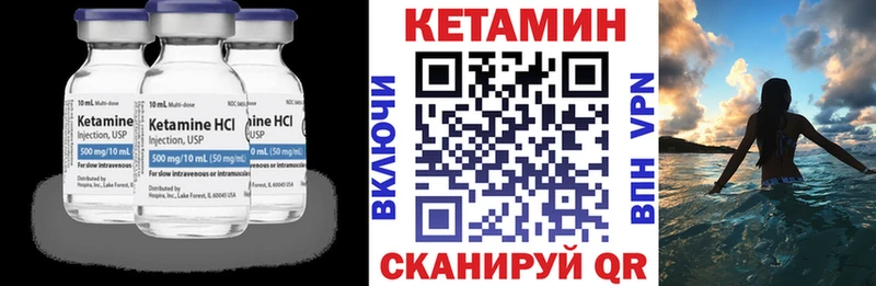 Кетамин ketamine  МЕГА как зайти  Спасск-Дальний 