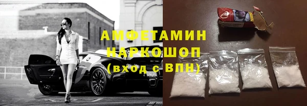 ГАЛЛЮЦИНОГЕННЫЕ ГРИБЫ Аркадак