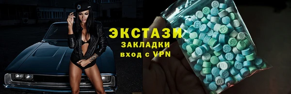 ГАЛЛЮЦИНОГЕННЫЕ ГРИБЫ Аркадак
