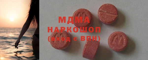 jwh Арсеньев