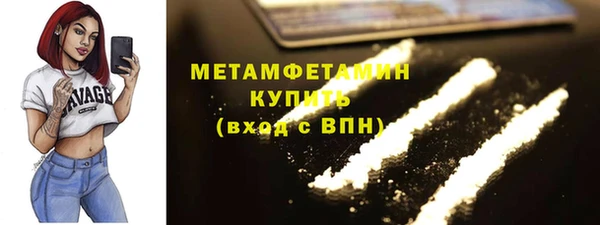 соль ск Армянск