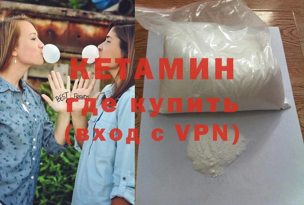 соль ск Армянск