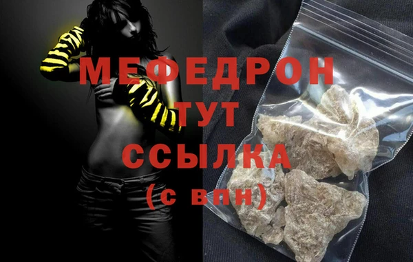 jwh Арсеньев