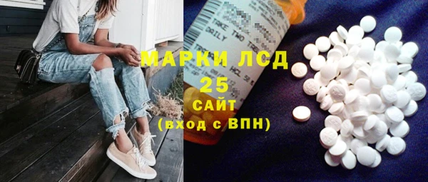 соль ск Армянск