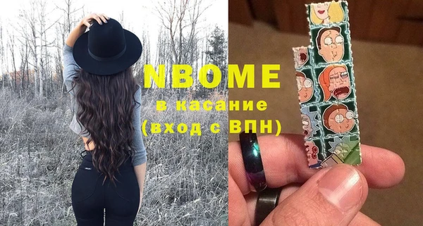 ГАЛЛЮЦИНОГЕННЫЕ ГРИБЫ Аркадак