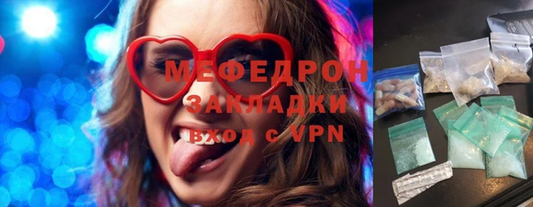 ГАЛЛЮЦИНОГЕННЫЕ ГРИБЫ Аркадак