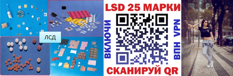 Лсд 25 экстази кислота Спасск-Дальний