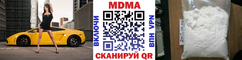 закладка  Спасск-Дальний  MDMA crystal 