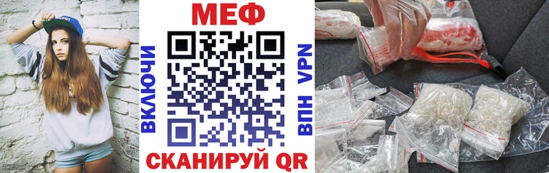 купить наркотик  Спасск-Дальний  ОМГ ОМГ ONION  МЕФ 4 MMC 