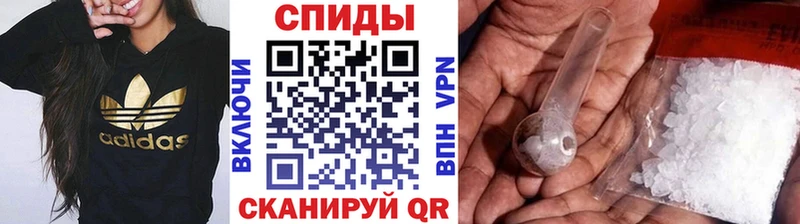 ОМГ ОМГ ССЫЛКА  наркотики  Спасск-Дальний  Метамфетамин винт 