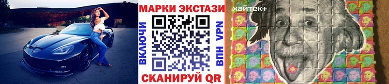 MEGA   Спасск-Дальний  площадка как зайти  Марки N-bome 1,5мг 