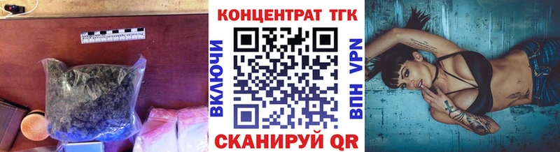 ТГК Wax  купить наркоту  Спасск-Дальний 