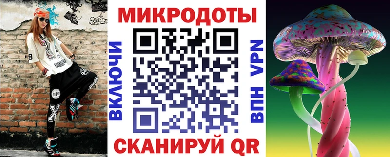 Галлюциногенные грибы мухоморы  Спасск-Дальний 